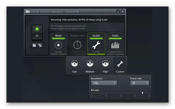 Интерфейс программы NVIDIA GeForce Experience ShadowPlay
