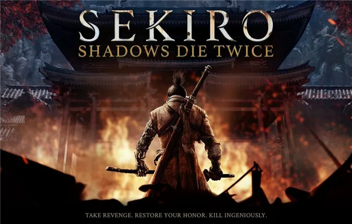 Прохождение Sekiro Shadows Die Twice