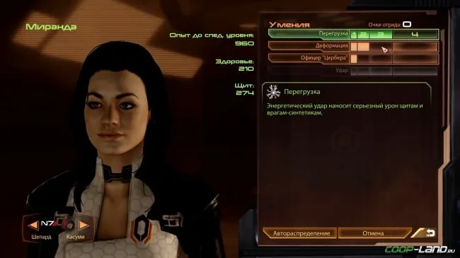 История Mass Effect. Разбор особенностей всех четырех частей