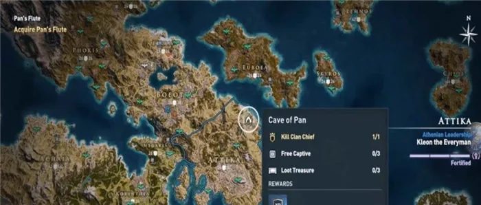 Assassin’s Creed Odyssey - где найти все сокровища Ксении