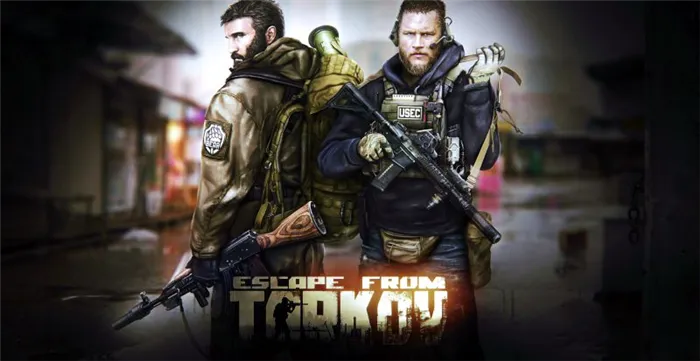 Обзор игры Escape from Tarkov