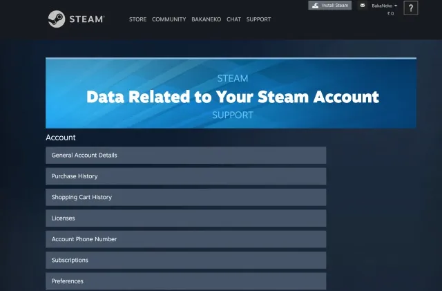 данные, относящиеся к вашей учетной записи Steam
