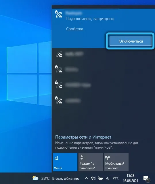 Отключение сетевой карты в Windows 10
