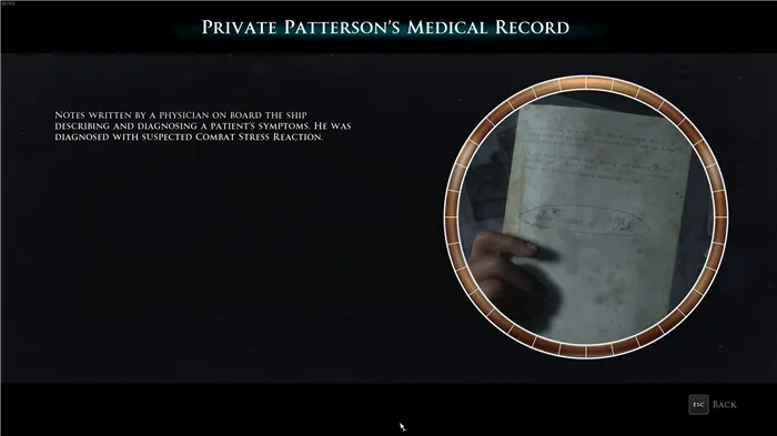 Человек Медана - Частная медицинская карта Паттерсона